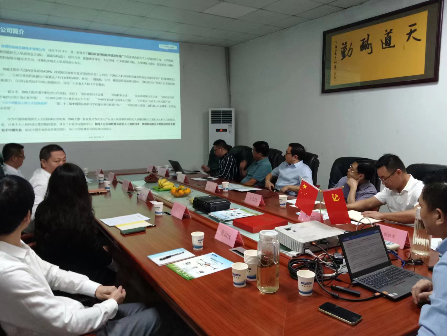 熱烈歡迎常德市譚丁副市長(zhǎng)一行來(lái)訪考察